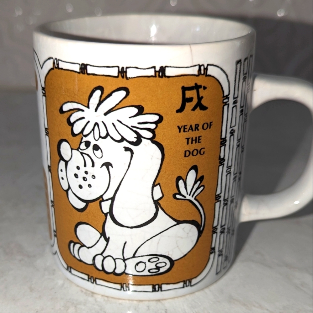 Vintage Year of the Dog mug